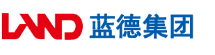 嗯啊想要大肉棒鸡巴C我用力舔好爽视频安徽蓝德集团电气科技有限公司